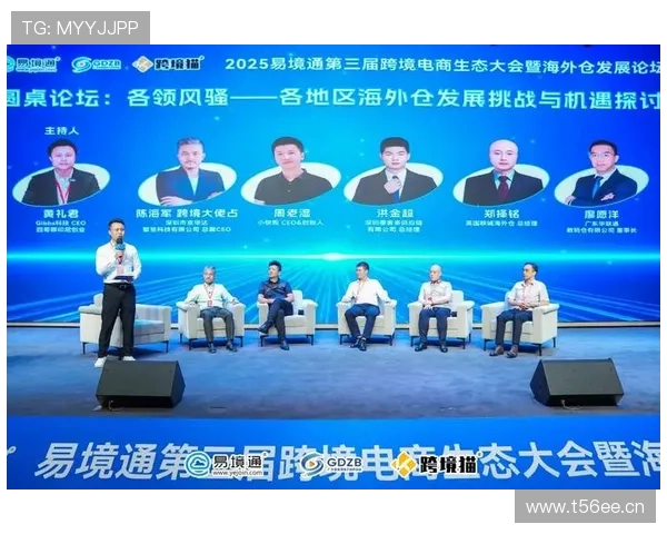 全球杰出企业家引领创新与可持续发展新时代洞察趋势与未来机遇全景研判