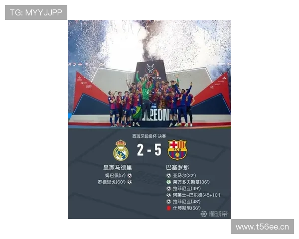 德转盘点2025足坛奇迹榜