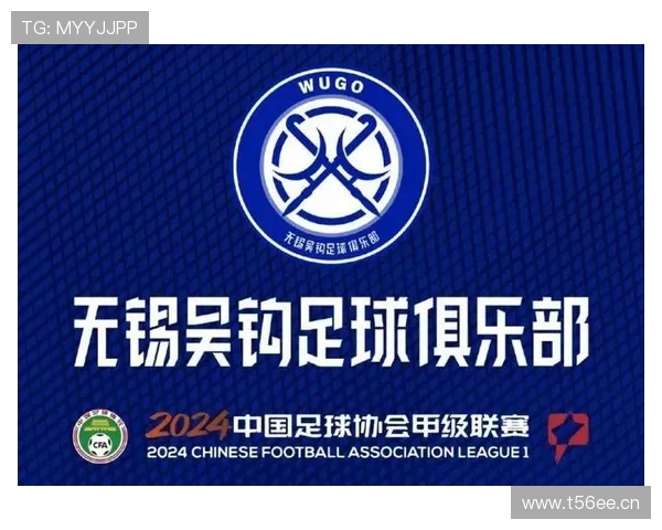 原无锡吴钩付浩加盟温州队获官宣